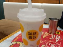 -满记甜品(湖滨店)