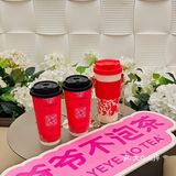 新年的第一杯奶茶，喝到了……