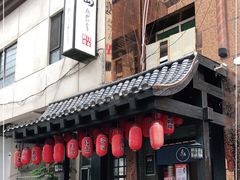 门面-芥岛(河北大街店)