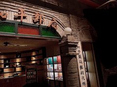 -和平菓局(王府井店)