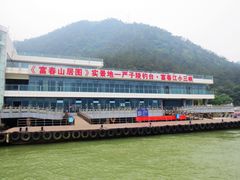 -严子陵钓台(富春江小三峡)