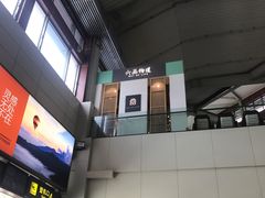 -丽江三义国际机场