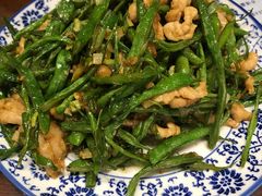 第一份扁豆肉丝-娄三少·老北京春饼烤鸭家常菜(方庄店)
