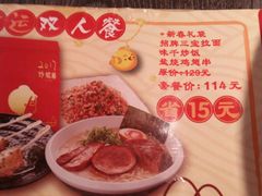 -味千拉面(又一城店)