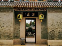 -梁园