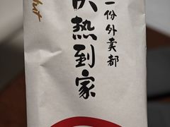 -必胜客(金高店)