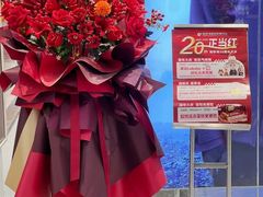 -铜锣湾国际购物中心