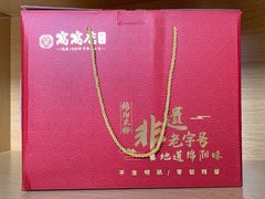 -富乐山酒店(西黄城根北街店)