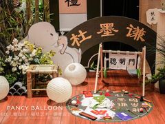 -卡比儿童蛋糕·心意定制·低脂零卡糖动物奶油FancyBALLOON(滨海店)