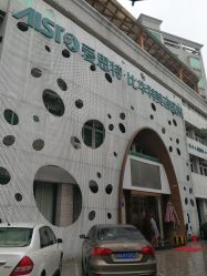 -比华利美容医院