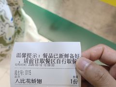 -食盈碗仔翅(星玺广场店)