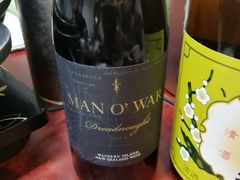 新西兰红酒-友德福.老字号粤菜.广州地标融合美食(荔湾路店)