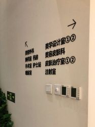 -华臣医疗美容