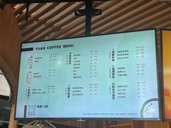 -元咖啡(北方地产大厦店)