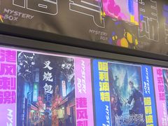 -谜盒子奇幻密室(南屏店)