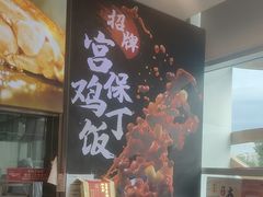 -和合谷(百荣店)