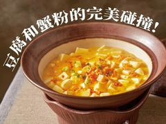 -杨氏青龙虾·吃蟹季(金盛路总店)
