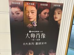 -海马体照相馆(环贸iapm大师爱情店)