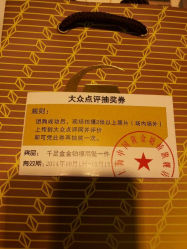 android_upload_pic-中国黄金(塘桥店)