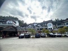 -广东天露山旅游度假区