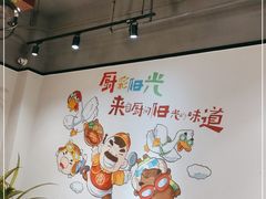 -厨彩阳光(荔枝沟路店)