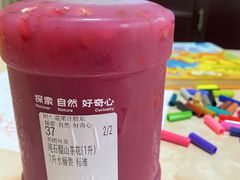 -混果汁(喜荟城店)