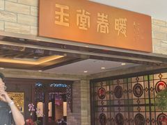 -广州白天鹅宾馆