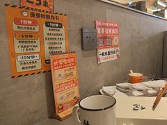 -怂火锅厂(海口国贸店)