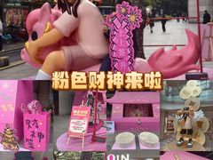 -杭州西湖银泰百货