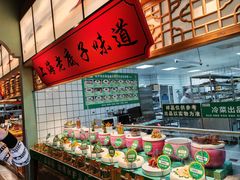 -松沪名灶·豆浆鱼头·新上海菜(飞航吾悦广场店)