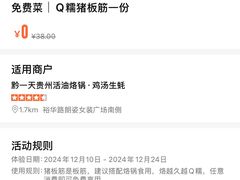 -中粮·祥云小镇