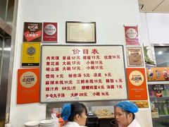 -子午路张记肉夹馍(翠华路店)