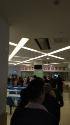 -大连市妇女儿童医疗中心