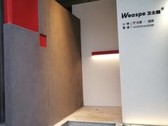 -半岛1919创意园区