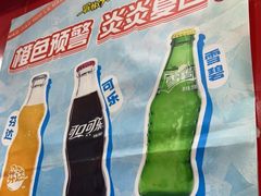 -冒椒火辣(奎星楼街店)