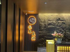 -天禧影院式足道·SPA(梅林店)