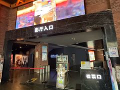 -太平洋影城(深圳8号仓店)