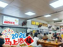 -汪胖子襄阳牛肉面(华丰路店)