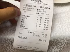 -番禺宾馆丽苑厅