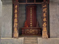-北京励志堂科举匾额博物馆
