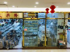 -三旗百汇商品城