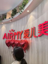 -爱儿美儿童摄影(奥森公园店)