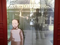-梅园