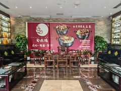 -凤凰楼酒家·粤宴点心(华强北店)