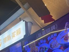 -易裕和·长沙米粉(竹塘西路店)