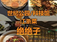 -三利音·玖弄小鲜(浦东嘉里城店)