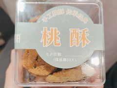 -丰和日丽(瑞虹天地月亮湾店)