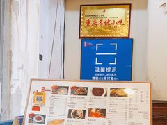 -阿坤传统手工小吃(沙坪坝店)