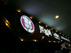 -胖哥俩肉蟹煲(济南世茂国际广场店)