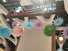 -食悦天美食广场(长沙IFS国金中心店)